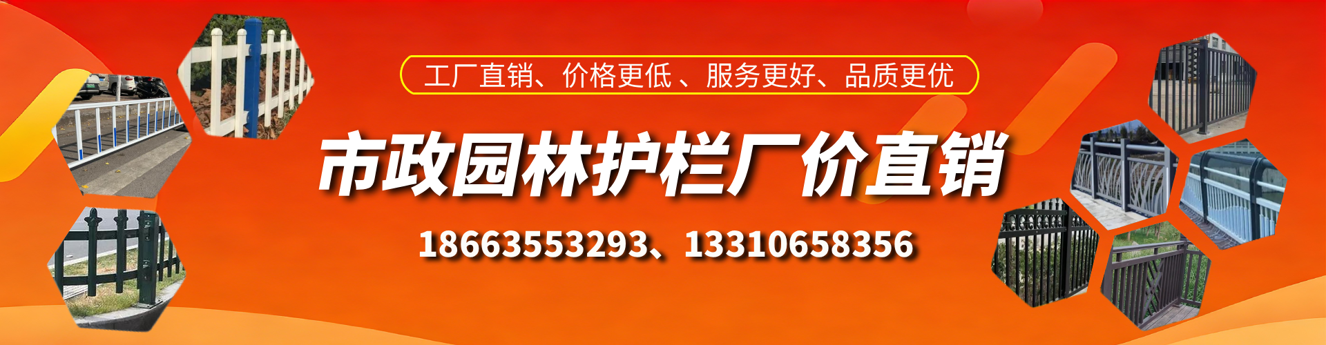 昆明市政护栏厂家